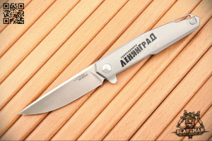 Mr.Blade Lance Ленинград by Сергей Шнуров, M390, Titanium - складной туристические ножи из стали