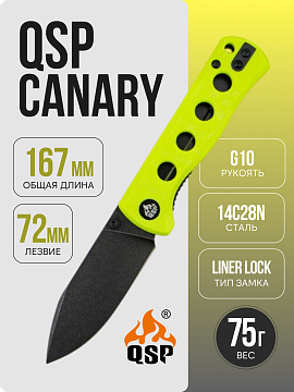 QSP Canary Folder — Неоновый G10 · QS150-C2
