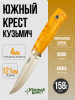 Южный Крест - Кузьмич, Карельская береза Янтарь, M390
