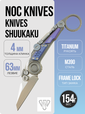 Нож NOC Knives Shuukaku, M390, Titanium Blue Handle, MT-1104