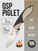 Нож QSP Piglet, 14C28N, G10 Black/Sand Нож QSP Piglet, 14C28N, G10 Black/Sand