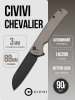 Нож CIVIVI Chevalier II Flipper & Button Lock, 14C28N, Gray Aluminum Handle, C20022B-3