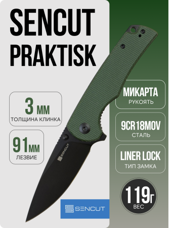 Нож SENCUT Praktisk, Black, 9Cr18MoV, Micarta Green Handle, S24019-3 Нож SENCUT Praktisk, Black, 9Cr18MoV, Micarta Green Handle, S24019-3