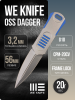Нож WE Knife OSS Dagger, 20CV, G10 Blue, Kydex Black