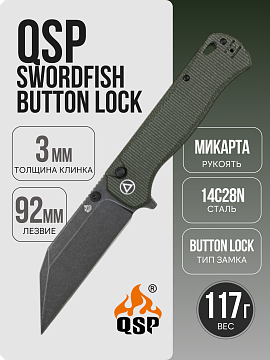 QSP Swordfish Button Lock — Зеленый · QS149-B2