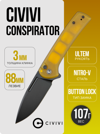 Нож CIVIVI Conspirator Flipper & Button Lock, Nitro-V, Polished Ultem Handle, C21006-6