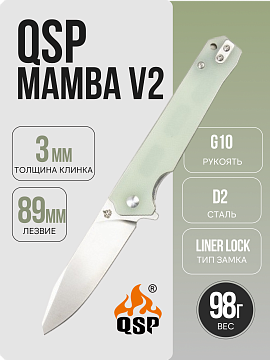 QSP Mamba V2, D2, G10 Jade, Satin, QS111-J1 · QS111-J1