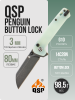 Нож QSP Penguin Button Lock, 14C28N, G10 Jade, QS130BL-B2