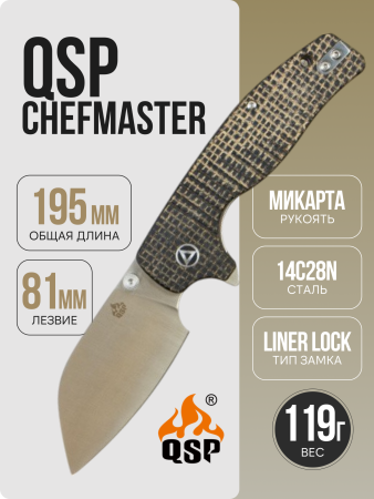 Нож QSP Chefmaster, Satin 14C28N, Coarse Micarta Brown, QS163-C1