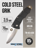 Нож Cold Steel Grik, AUS 8A, GRN Black/Green, CS28E Нож Cold Steel Grik, AUS 8A, GRN Black/Green, CS28E