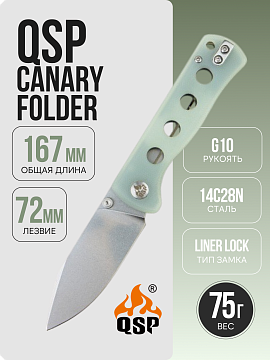 QSP Canary Folder — Jade / натуральный G10 · QS150-E1