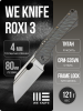 Нож WE Knife Roxi 3, S35VN, Titanium Tiger Stripe
