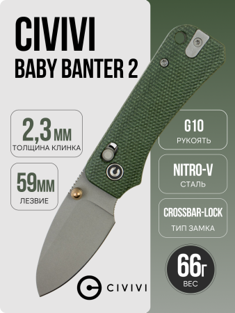 Нож CIVIVI Baby Banter 2, Gray Stonewashed Nitro-V, Micarta Green Handle, C23074-3