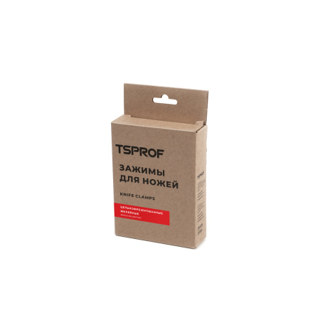 Зажимы TSPROF, цельнофрезерованные филейные (комплект), TS-PT2000172
