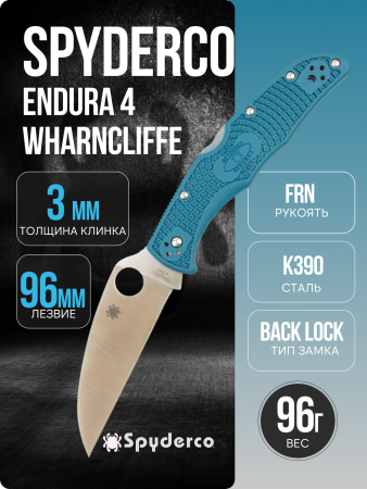 Нож Spyderco Endura 4, K390, FRN Blue, C10FPWK390