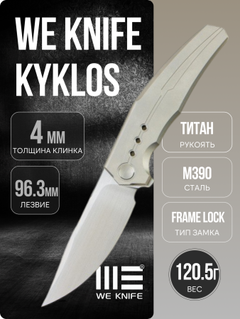 Нож WE Knife Kyklos, Satin, M390, Titanium Gray Handle, WE23086-4