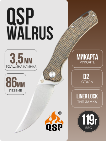Нож QSP Walrus, D2 Tool Steel, Micarta Brown Handle, QS151-B1
