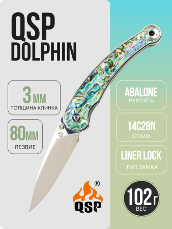 Нож QSP Dolphin, Mirror 14C28N, Abalone Handle, QS161-D