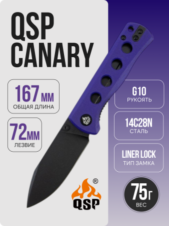 Нож QSP Canary Folder, 14C28N, Purple G10 Handle, QS150-D2