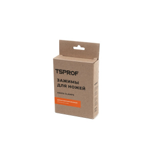 Зажимы TSPROF, цельнофрезерованные, TS-PT1900010  Зажимы TSPROF, цельнофрезерованные, TS-PT1900010