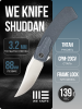Нож WE Knife Shuddan, CPM 20CV, Titanium Blue Нож WE Knife Shuddan, CPM 20CV, Titanium Blue