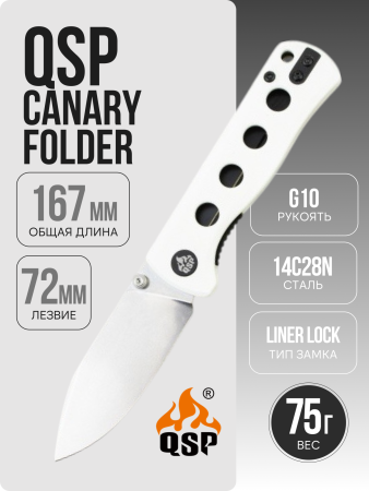 Нож QSP Canary Folder, 14C28N, White G10 Handle, QS150-G1