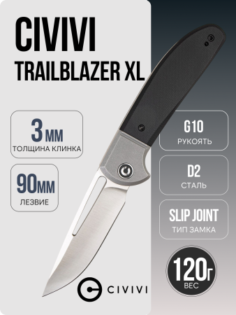 Нож CIVIVI Trailblazer XL, D2, G10 Black, C2101C