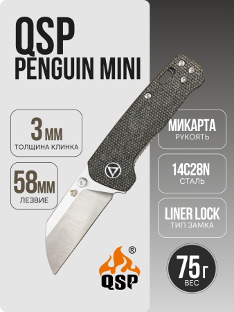 Нож QSP Penguin MINI, 14C28N, Micarta Dark Brown