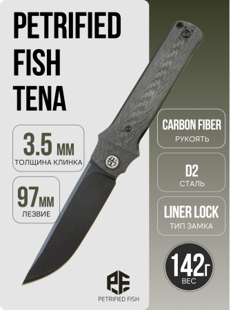Нож Petrified Fish Tena, D2, Black Stonewash, Carbon Fiber Handle, PFB04CDW