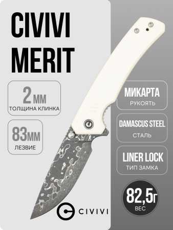 Нож CIVIVI Merit, Damascus Steel, G10 Ivory Handle, C24012-DS1