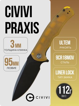 Нож CIVIVI Praxis, Black, 9Cr18MoV, Ultem Handle, C803M