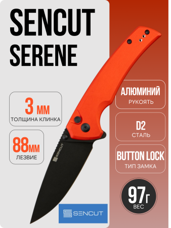 Нож SENCUT Serene, Black Stonewashed, D2, Aluminum Red Handle, S21022B-2 Нож SENCUT Serene, Black Stonewashed, D2, Aluminum Red Handle, S21022B-2