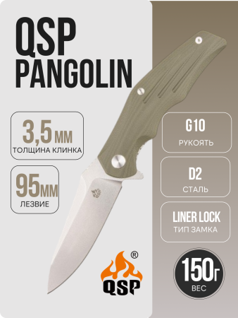 Нож QSP Pangolin, D2, G10 Green