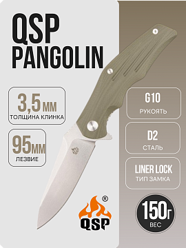 QSP Pangolin, D2, G10 Green · QS105-B
