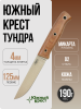 Южный Крест - Тундра, Микарта Светлая холст, D2