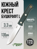 Нож Южный Крест Бушкрафт L, VG-10, Конвекс, Микарта Изумруд, Насечка