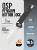 Нож QSP Penguin Button Lock, 14C28N, G10 Black, QS130BL-A1