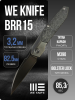 Нож WE Knife Brr15, Polished Gray, M390, Gray Titanium/ Shredded Carbon Fiber Handle, WE24007-3 Нож WE Knife Brr15, Polished Gray, M390, Gray Titanium/ Shredded Carbon Fiber Handle, WE24007-3