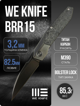 Нож WE Knife Brr15, Polished Gray, M390, Gray Titanium/ Shredded Carbon Fiber Handle, WE24007-3