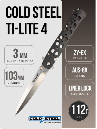 Нож Cold Steel Ti-Lite 4, AUS-8A, Zy-Ex Black, CS26SP