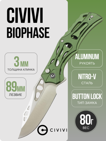 Нож CIVIVI Biophase, Satin, Nitro-V, Aluminum Green Handle, C23083-1