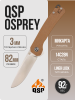 Нож QSP Osprey, 14C28N, Micarta Brown