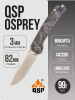 Нож QSP Osprey, 14C28N, G10/Shredded Carbon Blue