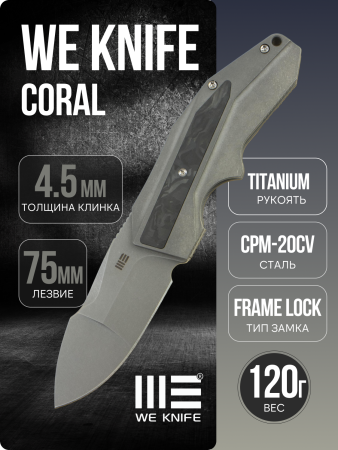 Нож WE Knife Coral, Gray Stonewashed, CPM 20CV, Titanium/Carbon Gray Handle, WE24044-2