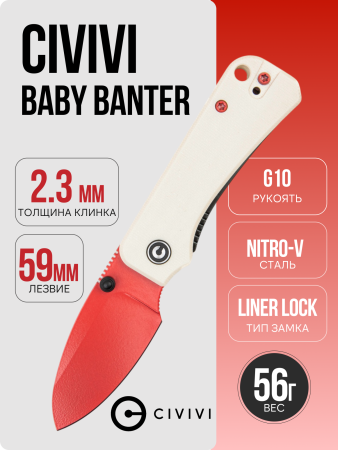 Нож CIVIVI Baby Banter, Nitro-V Red, G10 Ivory, C19068S-7