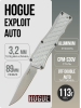 Нож Hogue Exploit Auto, CPM S30V, Aluminum Gray, 34052