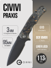 Нож CIVIVI Praxis, Black Stonewashed, 9Cr18MoV, Carbon/Resin Black Handle, C803I