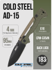 Нож Cold Steel AD-15, 58SQODBK, S35VN, G10 Olive\Brown Нож Cold Steel AD-15, 58SQODBK, S35VN, G10 Olive\Brown