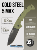 Нож Cold Steel 5 Max, S35VN, G10 OD Green, CS-FL-50MAX Нож Cold Steel 5 Max, S35VN, G10 OD Green, CS-FL-50MAX