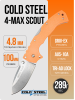 Нож Cold Steel 4-Max Scout, AUS-10A, Grive-Ex Orange, CS62RQ-ORSW